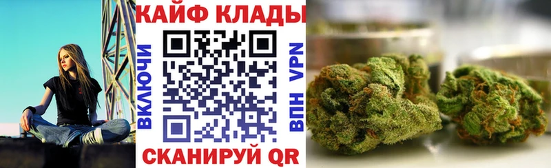 Купить Кокаин Мефедрон МАРИХУАНА Боровск