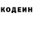 Codein напиток Lean (лин) Parimal Roy