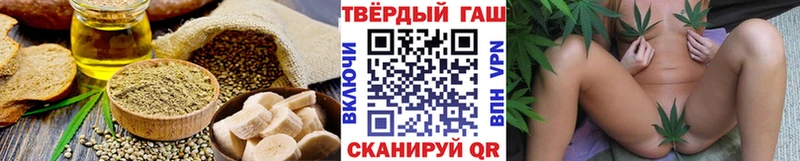 Купить закладки  Боровск  Еда ТГК марихуана 