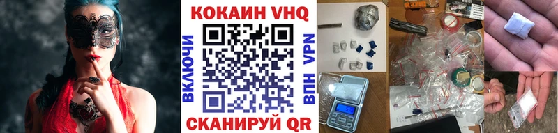 Кокаин 97%  Купить  Боровск 