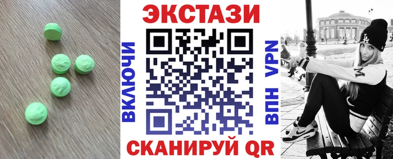 Купить где  Боровск  Ecstasy Дубай 