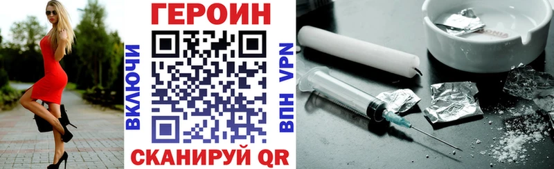 Купить где  Боровск  ГЕРОИН белый 
