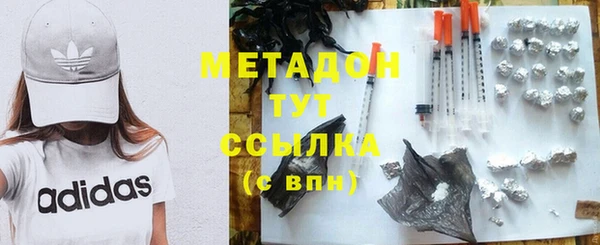 2c-b Бронницы