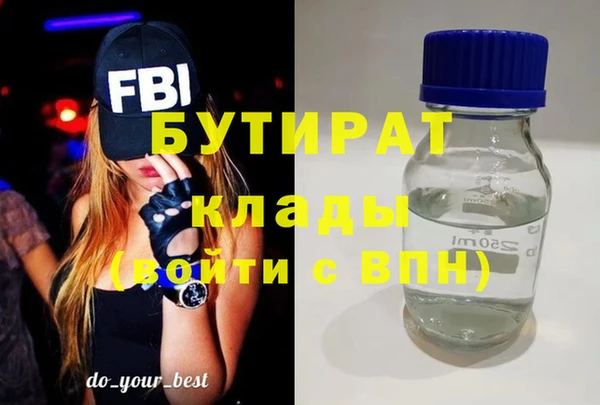 спиды Бугульма