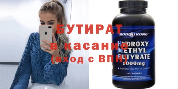спиды Бугульма