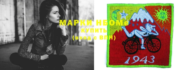 2c-b Бронницы