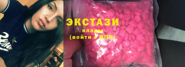 спиды Бугульма