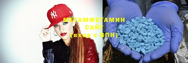 спиды Бородино