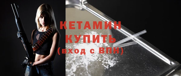 спиды Бугульма