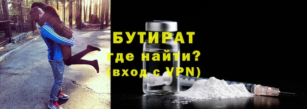 спиды Бородино
