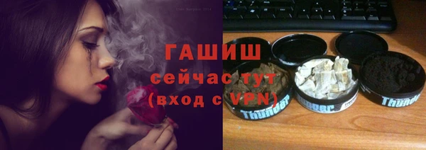 спиды Бугульма