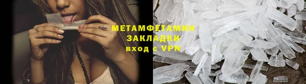 2c-b Бронницы