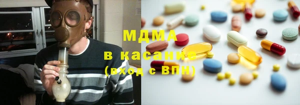 спиды Бугульма