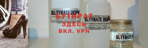 спиды Бугульма