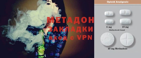 спиды Бугульма