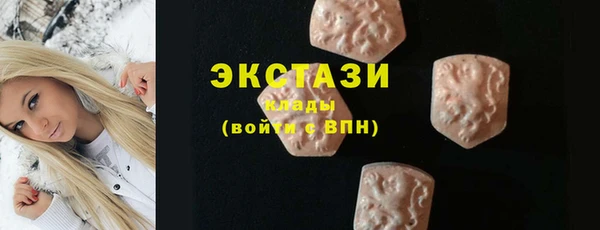 спиды Бугульма