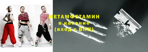 спиды Бугульма