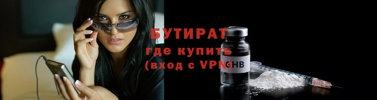 2c-b Бронницы