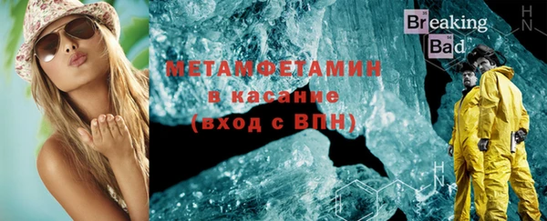 спиды Бородино