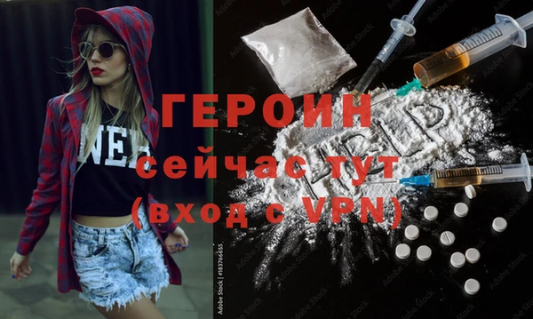 2c-b Бронницы