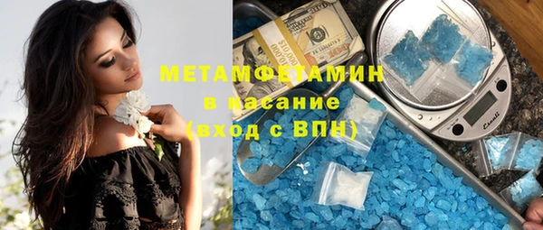 спиды Бугульма