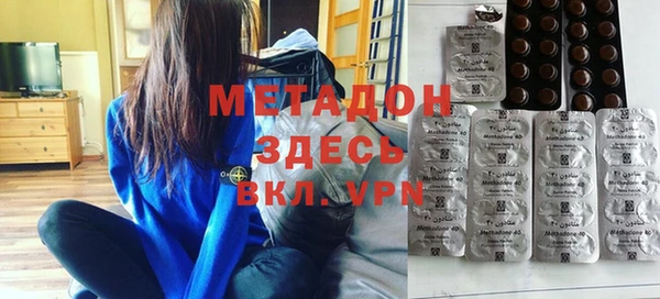 спиды Бородино