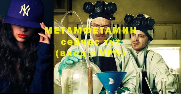 спиды Бородино