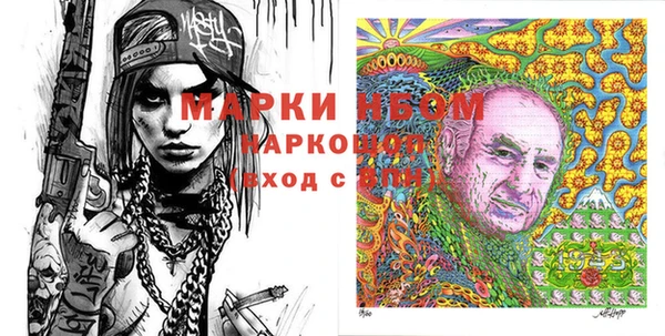 2c-b Бронницы