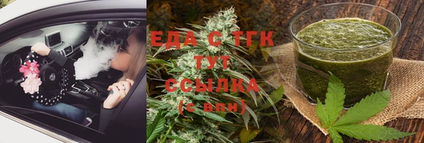 спиды Бугульма