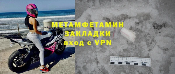 2c-b Бронницы
