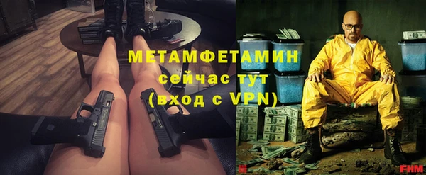 спиды Бородино