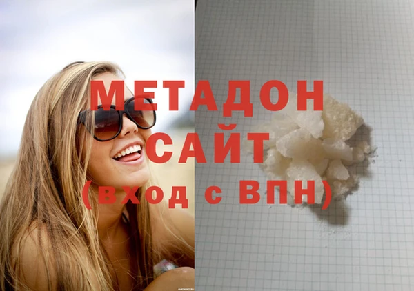 2c-b Бронницы