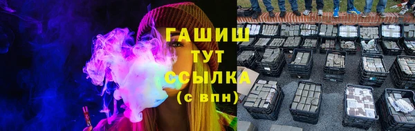 спиды Бугульма
