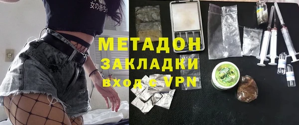 спиды Бугульма