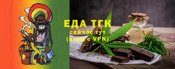 спиды Бородино