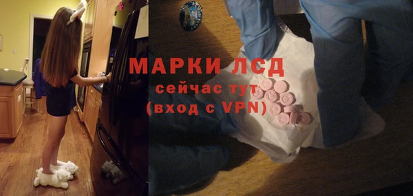 2c-b Бронницы