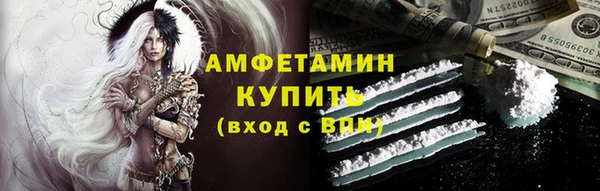 спиды Бугульма