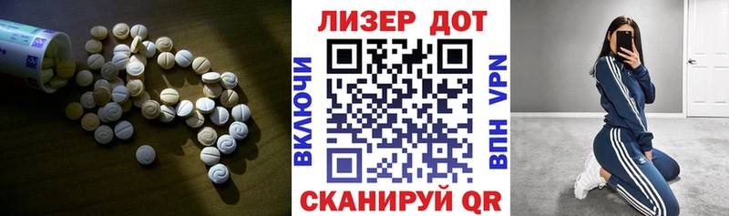 Купить  Боровск  LSD-25 экстази кислота 