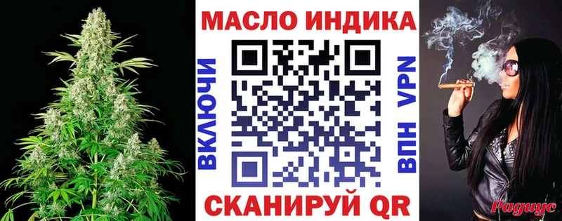 Купить где  Боровск  ТГК гашишное масло 