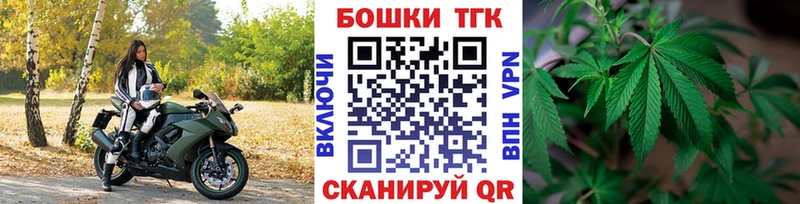 Купить Боровск Шишки марихуана VHQ